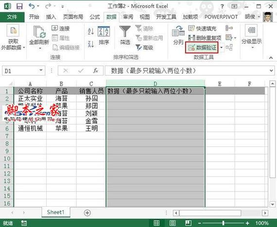 Excel单元格输入快捷键,如何让单元格显示公式而不显示数值 Excel单元格输入快捷键,如何让单元格显示公式而不显示数值 - BIM,Reivt中文网