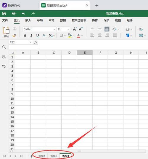 如何设置Excel表格中的区域隐藏以及隐藏部分区域进行打印 如何设置Excel表格中的区域隐藏以及隐藏部分区域进行打印 - BIM,Reivt中文网