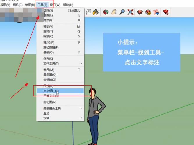如何将SU草图从高版本转为低版本? 如何将SU草图从高版本转为低版本? - BIM,Reivt中文网