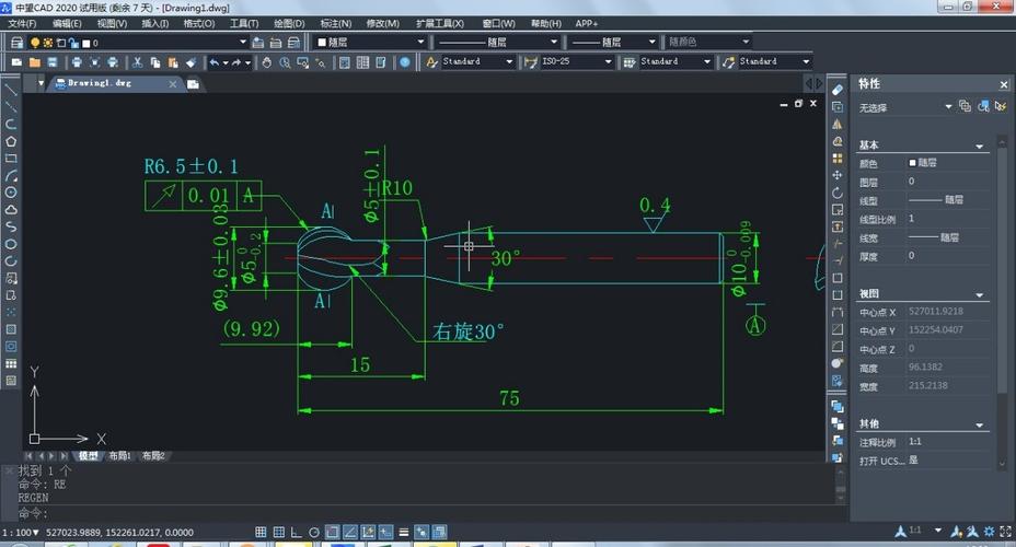 为什么无法面域CAD2020? 为什么无法面域CAD2020? - BIM,Reivt中文网