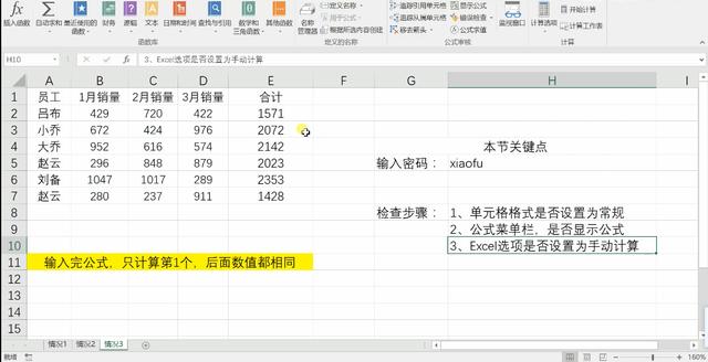 如何解决行高不能超过409的问题？Excel表格中的度量值限制为409 - BIM,Reivt中文网