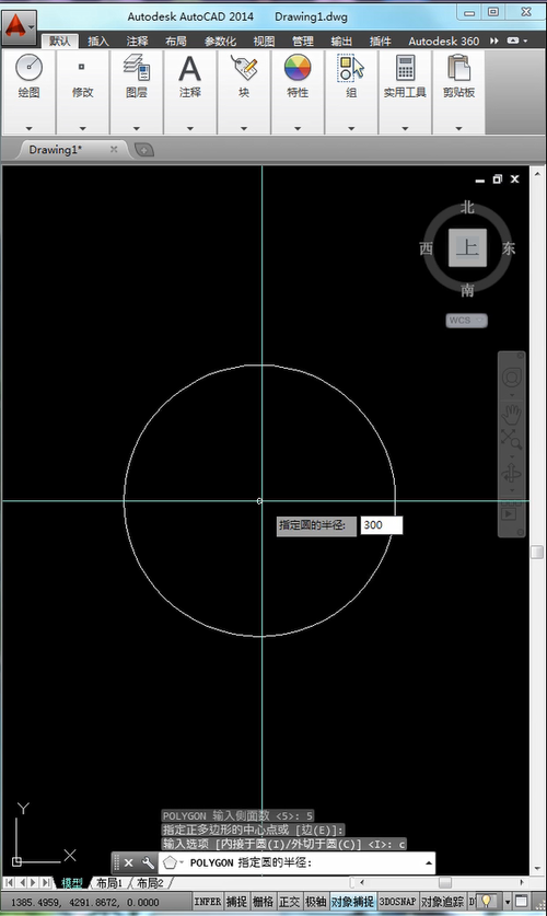 如何在CAD2020中绘制同心多边形 如何在CAD2020中绘制同心多边形 - BIM,Reivt中文网
