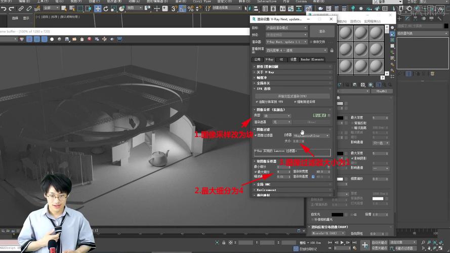 3DMax模型动画的渲染技巧 - BIM,Reivt中文网