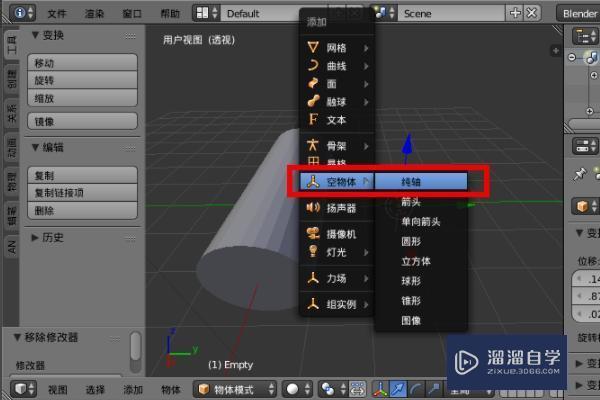 如何在3DMax中使用弯曲命令？ - BIM,Reivt中文网