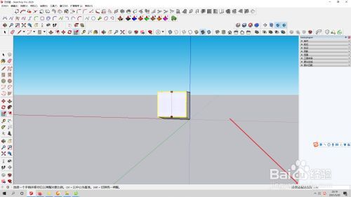 如何使用草图大师进行放样操作? 如何使用草图大师进行放样操作? - BIM,Reivt中文网