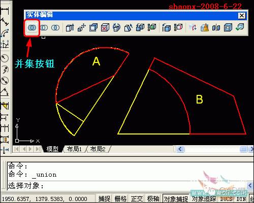 CAD面域相减:优化技巧 CAD面域相减:优化技巧 - BIM,Reivt中文网