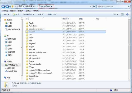 如何解决3D-Max软件显示“许可证检出失败错误20”的问题? 如何解决3D-Max软件显示“许可证检出失败错误20”的问题? - BIM,Reivt中文网