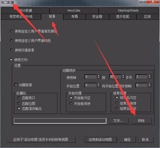 高效删除3Dmax历史记录的方法分享 高效删除3Dmax历史记录的方法分享 - BIM,Reivt中文网