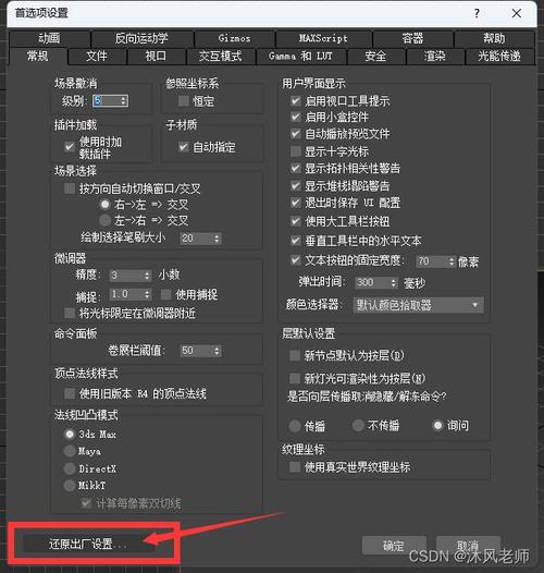 高效删除3Dmax历史记录的方法分享 高效删除3Dmax历史记录的方法分享 - BIM,Reivt中文网