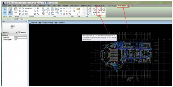 如何在Revit中进行梁的偏移操作 - BIM,Reivt中文网
