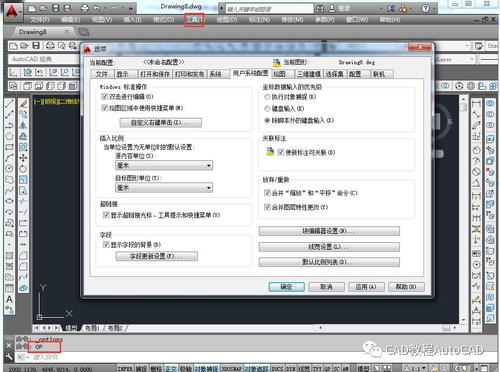 如何使用CAD2023中的BC命令 如何使用CAD2023中的BC命令 - BIM,Reivt中文网