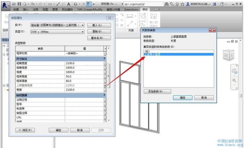 如何解决BIM门窗无法正常显示的问题 - BIM,Reivt中文网