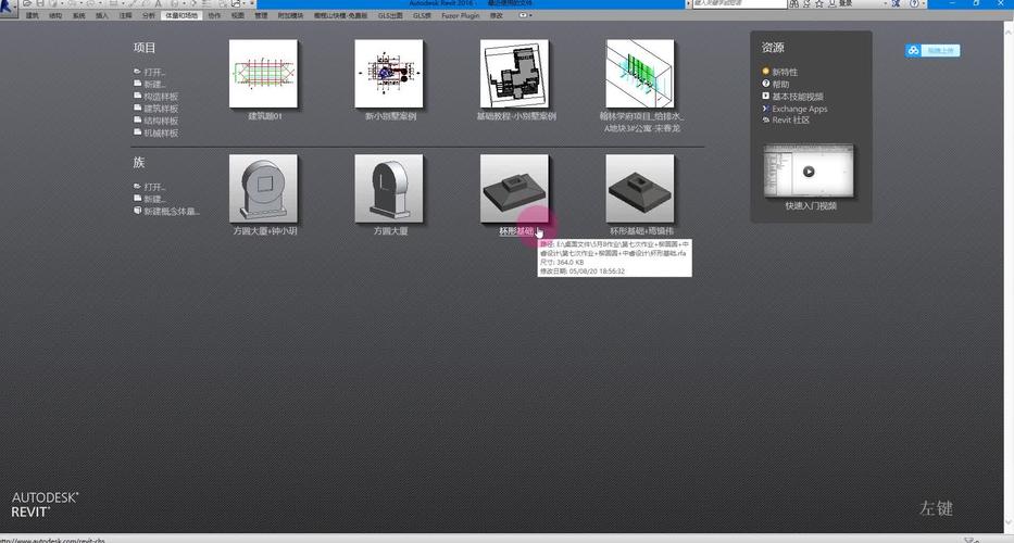 如何解决BIM门窗无法正常显示的问题 - BIM,Reivt中文网