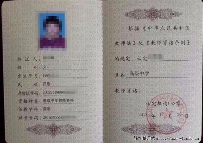 监理工程师证：是否具备高价值？ - BIM,Reivt中文网