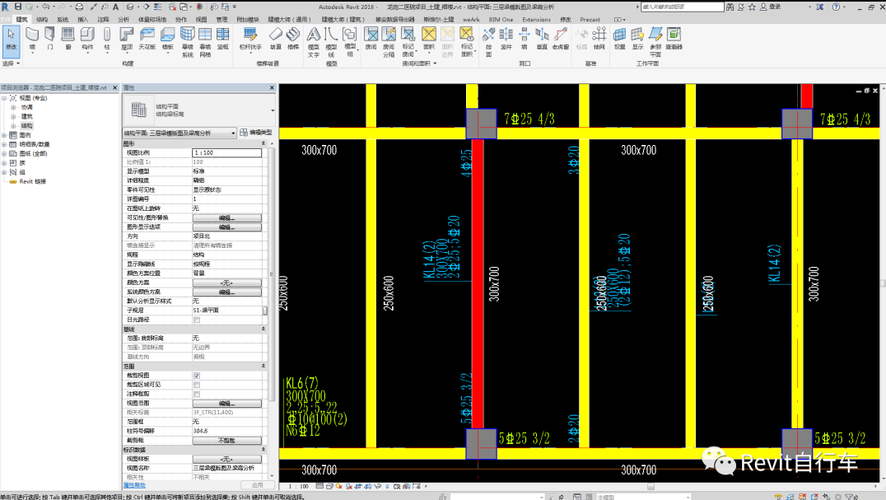 使用Revit建造梁的步骤 使用Revit建造梁的步骤 - BIM,Reivt中文网