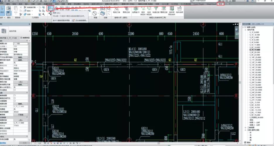 如何使用Revit建造梁 如何使用Revit建造梁 - BIM,Reivt中文网