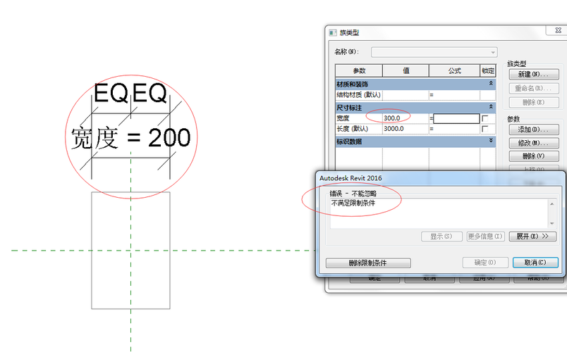 使用Revit创建自定义梁族 使用Revit创建自定义梁族 - BIM,Reivt中文网