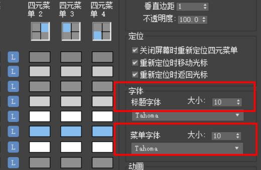 如何在3dmax中调整字体大小? 如何在3dmax中调整字体大小? - BIM,Reivt中文网