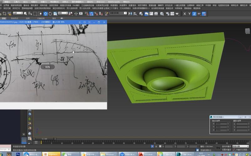 如何制作3DMax弧形吊顶 如何制作3DMax弧形吊顶 - BIM,Reivt中文网