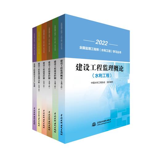 监理工程师考试教材有几本？ - BIM,Reivt中文网