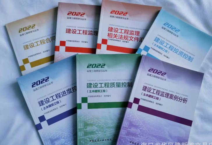 监理工程师考试教材有几本？ - BIM,Reivt中文网