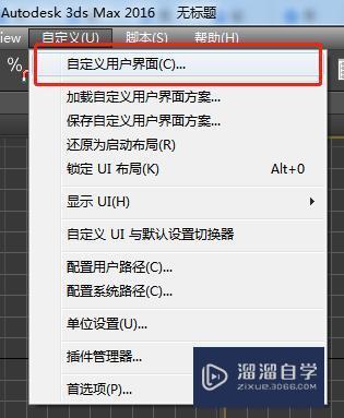 如何在3DMax中将一个物体复制到另一个文件中 如何在3DMax中将一个物体复制到另一个文件中 - BIM,Reivt中文网