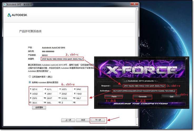 CAD2017软件安装详细教程 CAD2017软件安装详细教程 - BIM,Reivt中文网