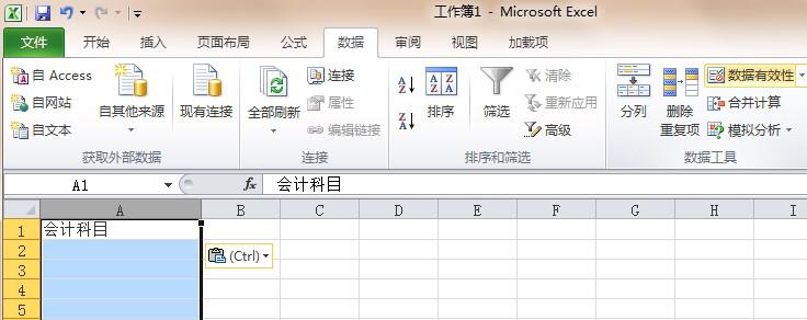 如何在Excel中使用下拉筛选功能搜索表格选项 - BIM,Reivt中文网