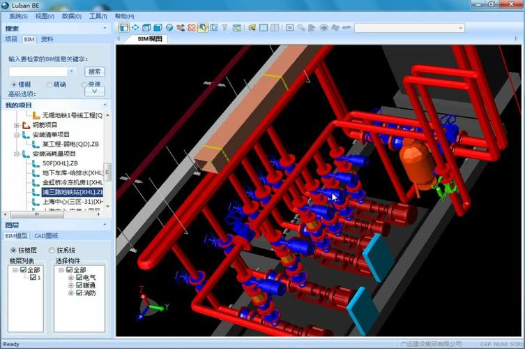 BIM管线综合技术包含哪些方面的内容? BIM管线综合技术包含哪些方面的内容? - BIM,Reivt中文网