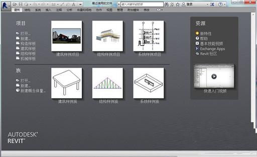 Revit软件使用指南：轻松掌握建筑设计利器 - BIM,Reivt中文网