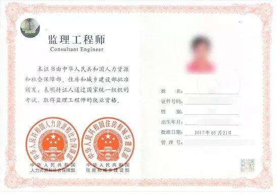 工程监理证的金质含量高吗？ - BIM,Reivt中文网