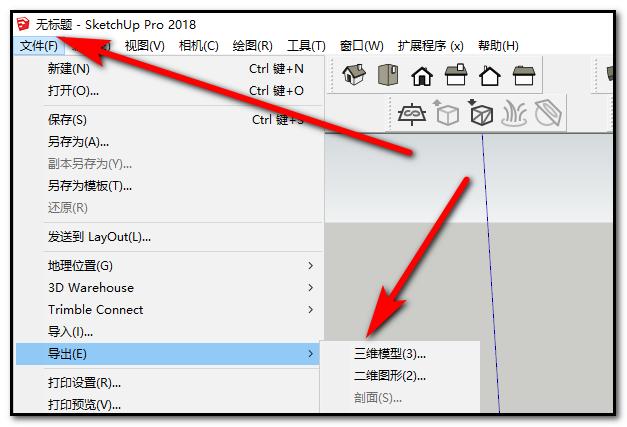 如何详细导入SketchUp模型到Lumion 如何详细导入SketchUp模型到Lumion - BIM,Reivt中文网