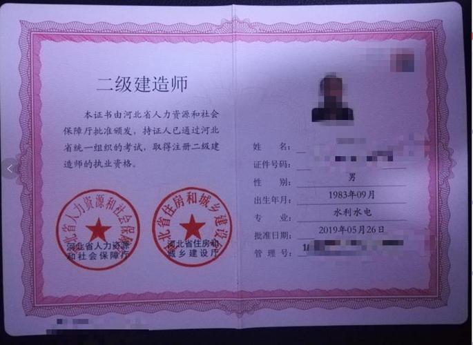 二建证考试难度如何? 二建证考试难度如何? - BIM,Reivt中文网