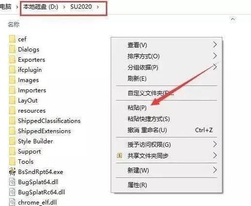 SketchUp未保存的文件如何恢复?如何处理意外关闭未保存的SketchUp绘图工作? SketchUp未保存的文件如何恢复?如何处理意外关闭未保存的SketchUp绘图工作? - BIM,Reivt中文网