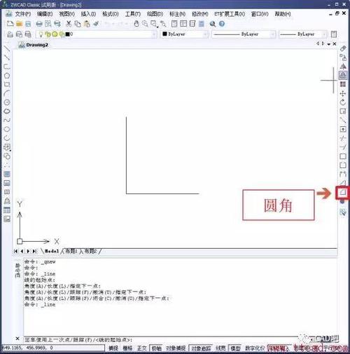SketchUp实现CAD倒圆角命令的方法简介 SketchUp实现CAD倒圆角命令的方法简介 - BIM,Reivt中文网