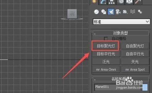 如何制作3DMax灯光系统特效 如何制作3DMax灯光系统特效 - BIM,Reivt中文网