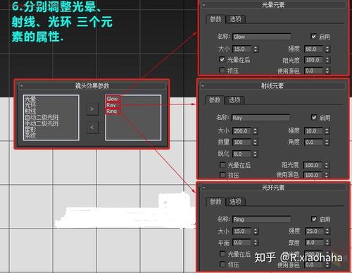 如何制作3DMax灯光系统特效 如何制作3DMax灯光系统特效 - BIM,Reivt中文网
