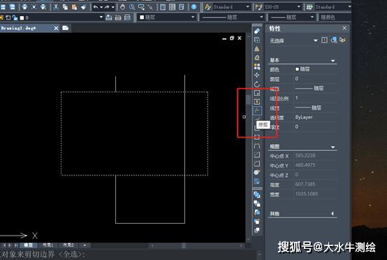 如何使用CAD2023修剪工具 如何使用CAD2023修剪工具 - BIM,Reivt中文网