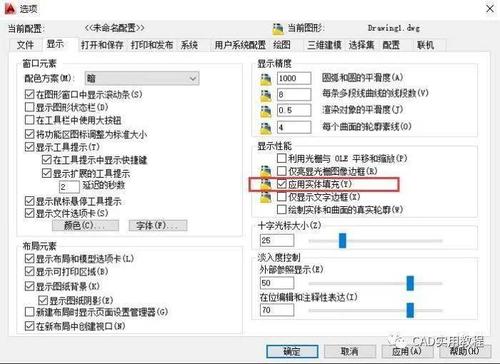 为什么CAD无法进行填充操作? 为什么CAD无法进行填充操作? - BIM,Reivt中文网