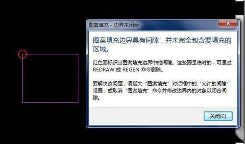 为什么CAD无法进行填充操作? 为什么CAD无法进行填充操作? - BIM,Reivt中文网