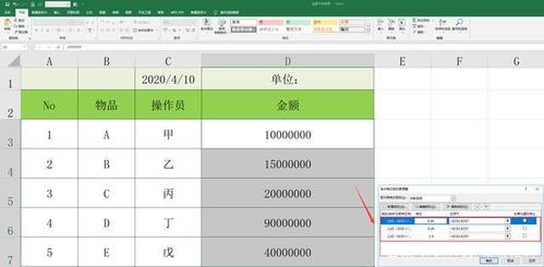 在Excel中,如何设置单位来显示数据? 在Excel中,如何设置单位来显示数据? - BIM,Reivt中文网