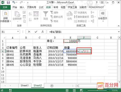 在Excel中,如何设置单位来显示数据? 在Excel中,如何设置单位来显示数据? - BIM,Reivt中文网