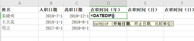 如何优化两个日期计算年份的函数,如何使Excel日期只保留年月信息 如何优化两个日期计算年份的函数,如何使Excel日期只保留年月信息 - BIM,Reivt中文网
