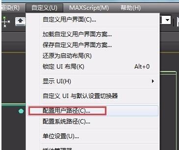 如何在3DMax中修改文件的自动备份时间间隔? 如何在3DMax中修改文件的自动备份时间间隔? - BIM,Reivt中文网