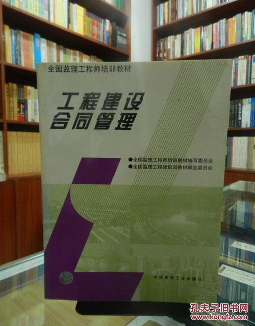监理工程师教材的数量有几本？ - BIM,Reivt中文网