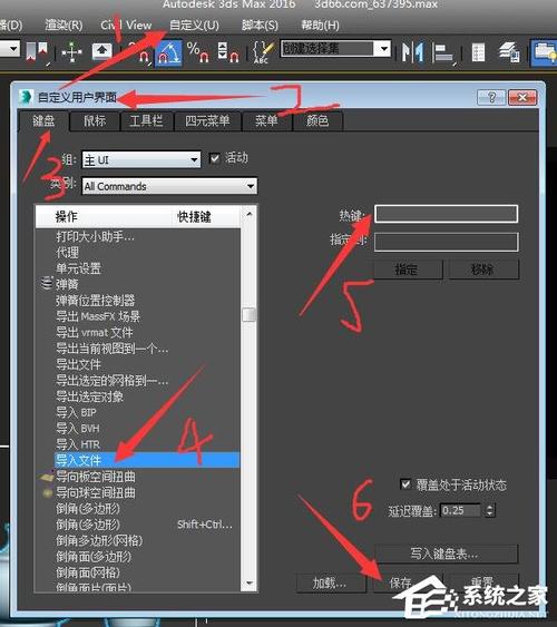 精通3DMax路径工具:掌握技巧及应用 精通3DMax路径工具:掌握技巧及应用 - BIM,Reivt中文网