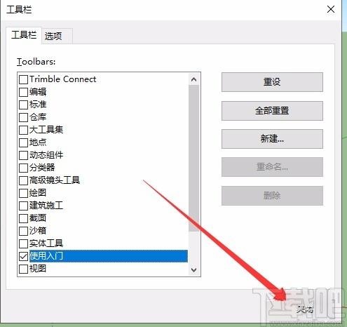 如何调整SketchUp2019主工具栏图标按钮大小 如何调整SketchUp2019主工具栏图标按钮大小 - BIM,Reivt中文网