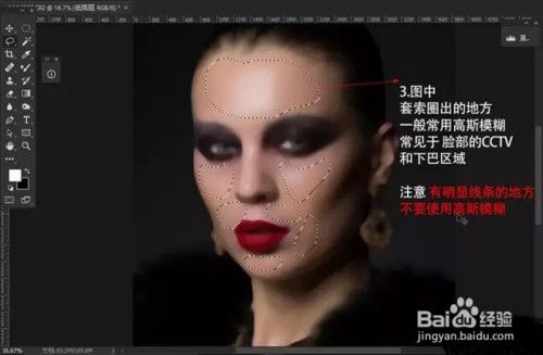 如何通过PS进行高低频磨皮的优化技巧 - BIM,Reivt中文网