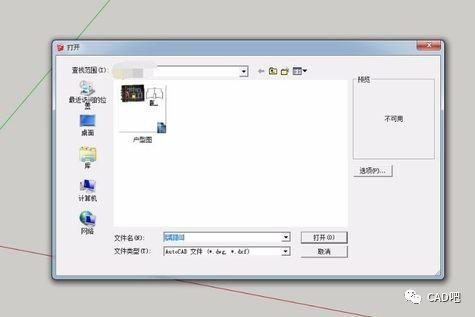 如何解决CAD导入SketchUp草图大师后无法显示的问题? 如何解决CAD导入SketchUp草图大师后无法显示的问题? - BIM,Reivt中文网