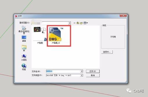 如何解决CAD导入SketchUp草图大师后无法显示的问题? 如何解决CAD导入SketchUp草图大师后无法显示的问题? - BIM,Reivt中文网